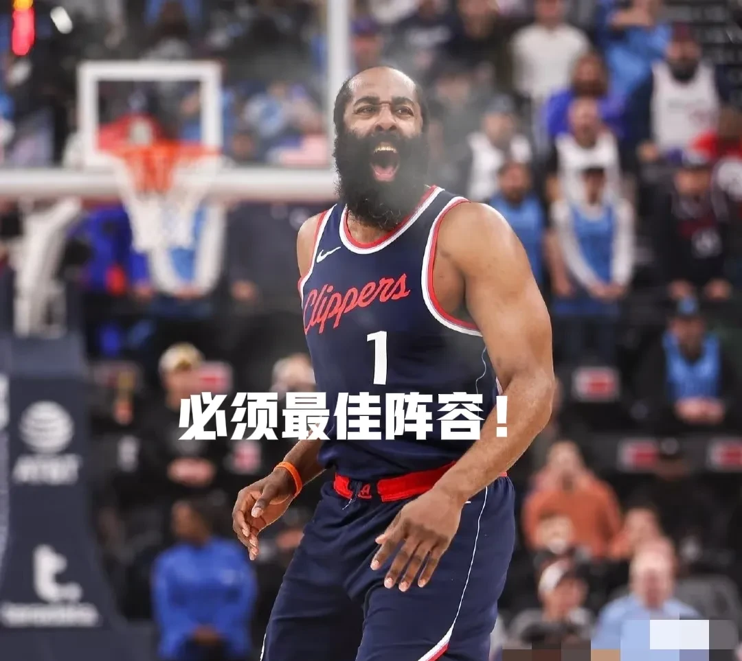 关于出色发挥首场状态出色，湖人观众沸腾！，哈登重返赛场气势如虹延续的信息