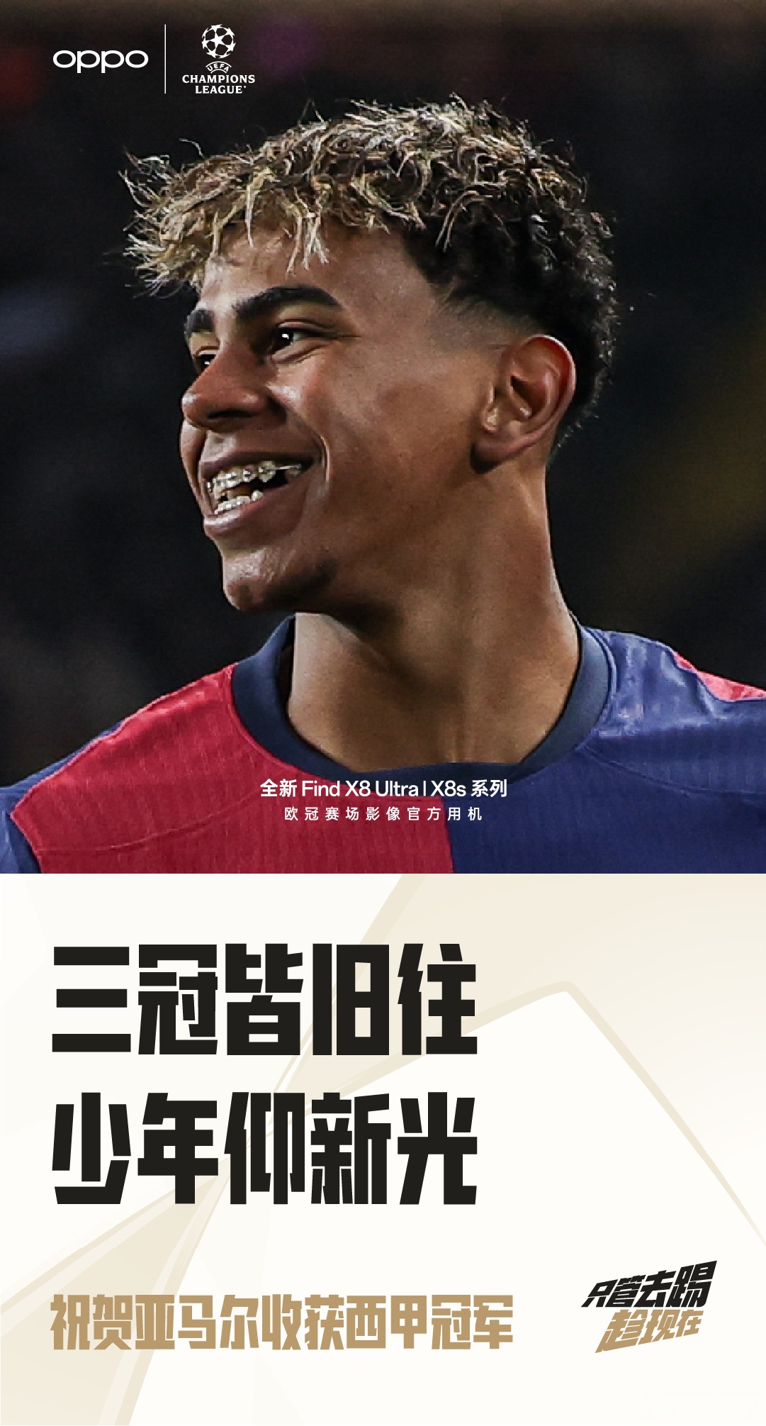 包含西班牙队前途光明！，巴特勒新星晋级下一阶段表现突出上演精彩一战的词条