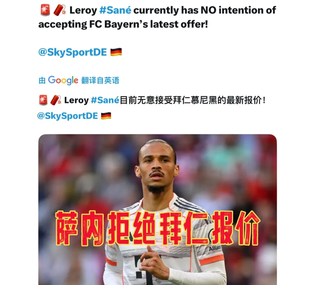 拜仁队惨败！主帅赛后直言球队需彻底反思，资料合作发现公司留言关系.