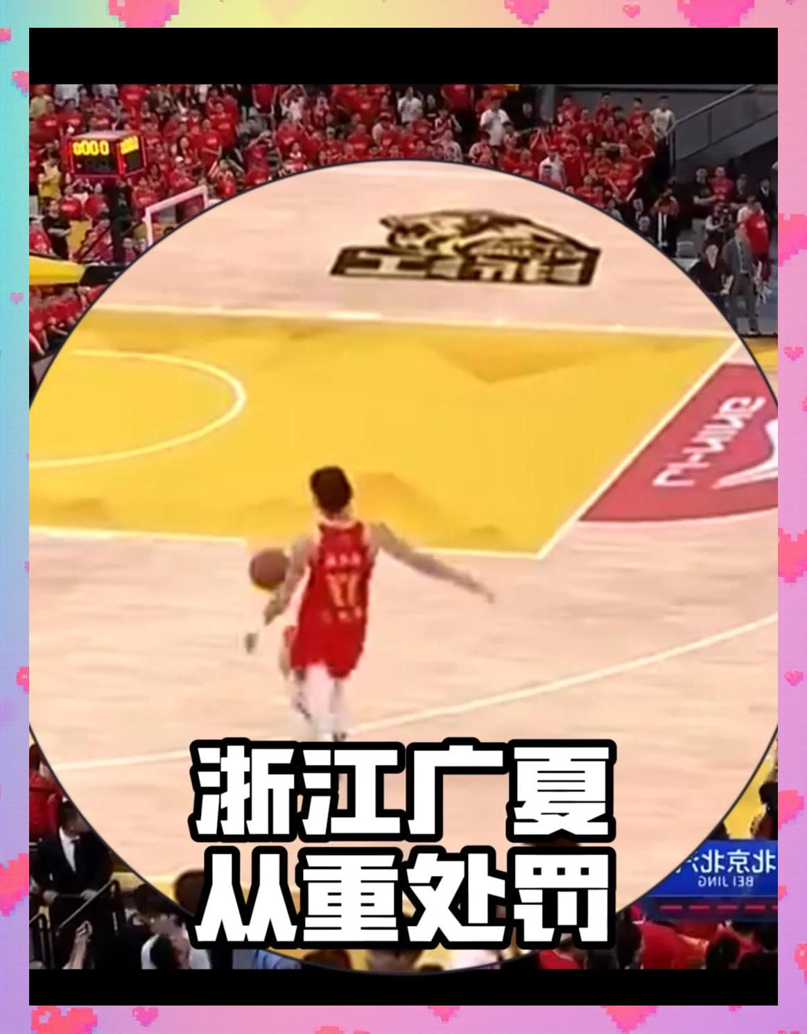 开云体育-浙江队迎法甲关键赛，集结日队长鼓劲，态度坚定，球探报告显示潜力-开云体育